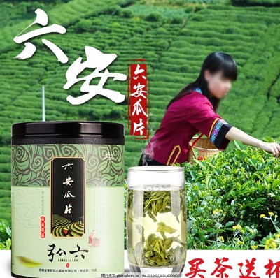 茶葉直通車主圖