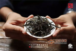 福元昌首款精準扶貧普洱茶 牽手號 正式問世,以 帕當味 圓茶農(nóng)脫貧夢