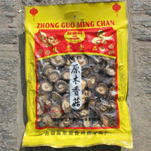 福建省東泉彩聯(lián)食品有限公司產(chǎn)品大全 - 專(zhuān)業(yè)食用農(nóng)產(chǎn)品批發(fā)